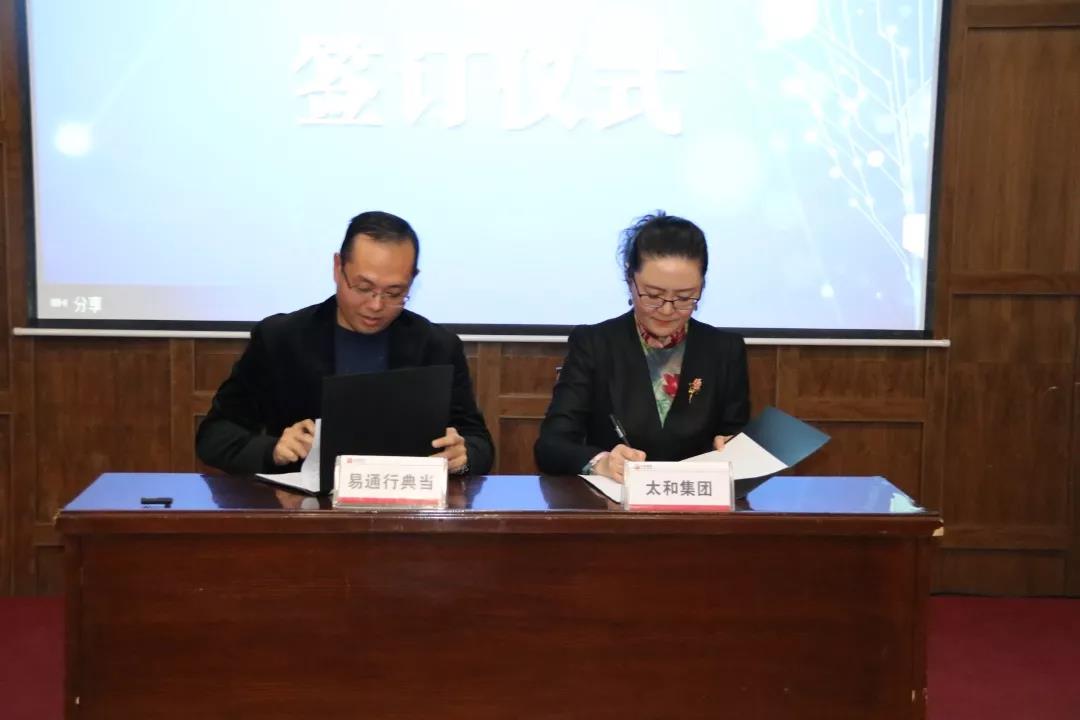 微信圖片_20200304145508.jpg