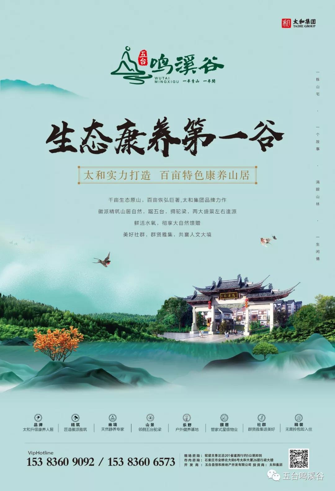 微信圖片_20200308164507.jpg