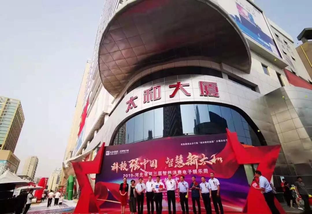 微信圖片_20200309153809.jpg