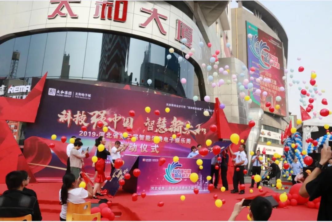 微信圖片_20200309154138.jpg