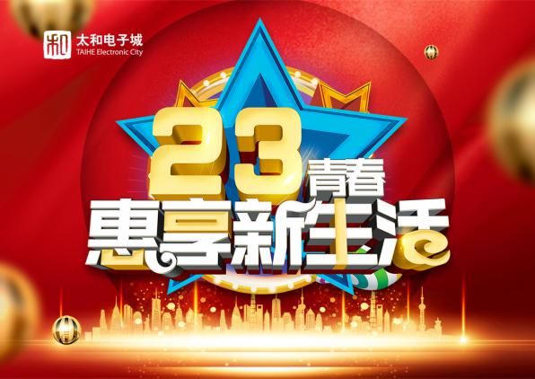 微信圖片_20200313165635.jpg