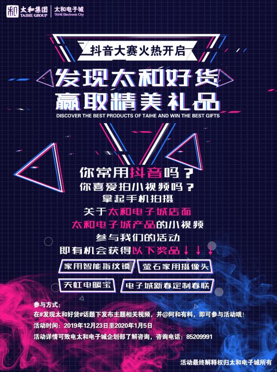 微信圖片_20200313170130.jpg