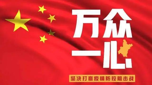 微信圖片_20200316140113.jpg